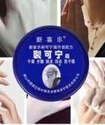 মাতৃত্বজনীত দাগ সহ সকল দাগ দুর করবে (১০০ গ্যারান্টি) - Image 4